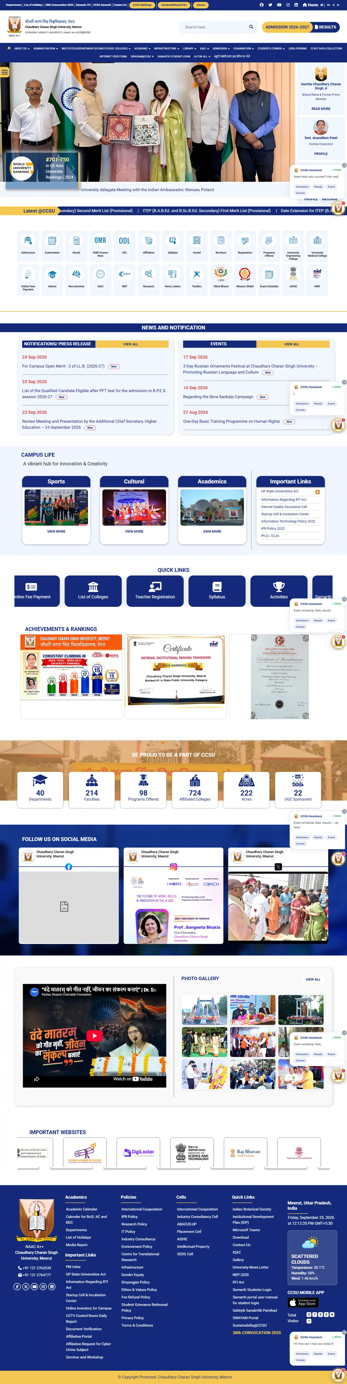 The whole Chaudhary Charan Singh University front page, top to bottom
