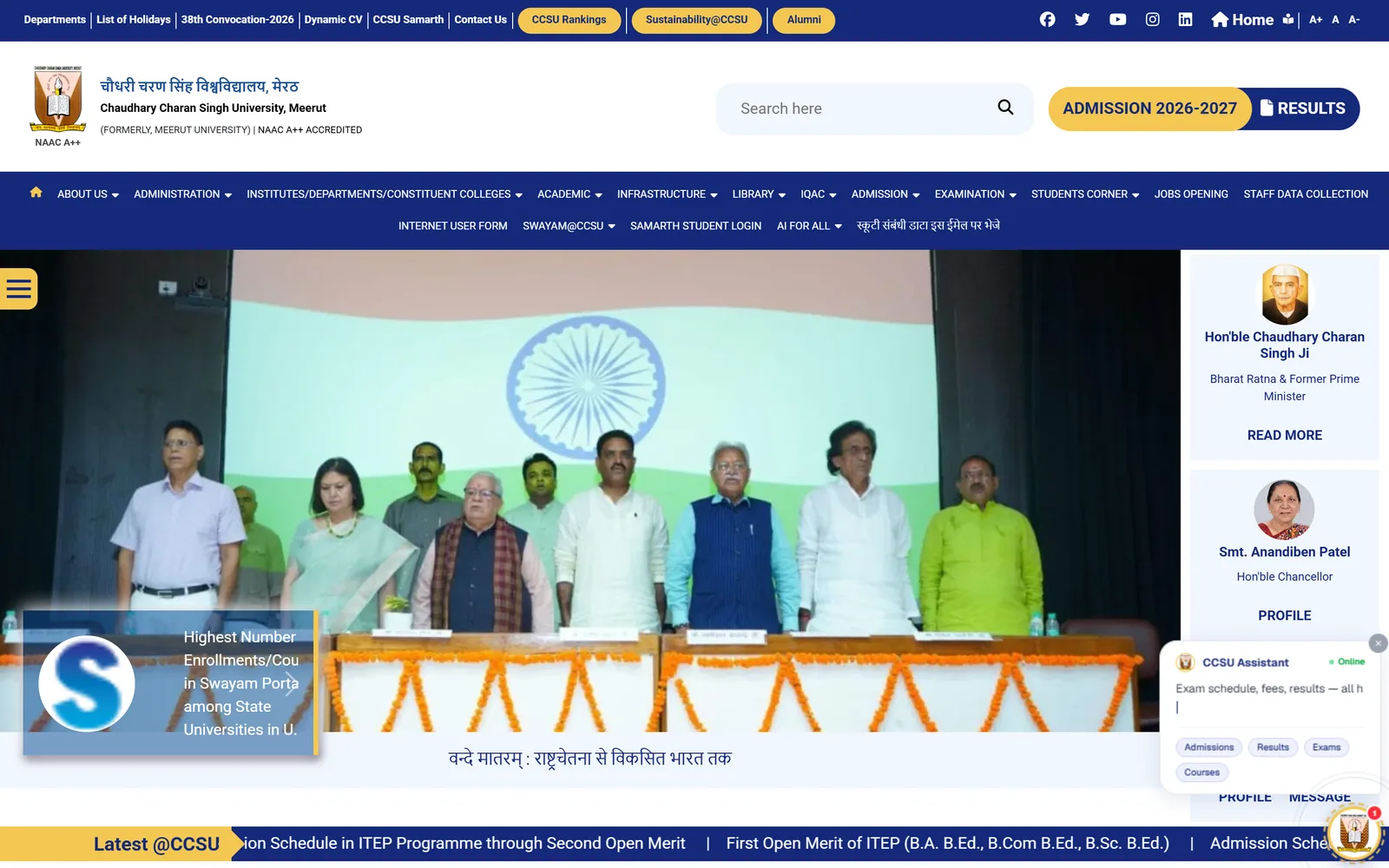 Front page of the Chaudhary Charan Singh University website